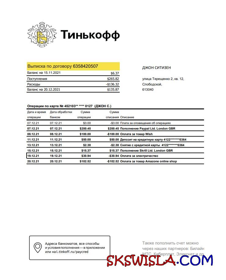 Albania Albanian Power Corporation